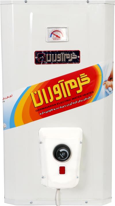 آبگرمکن برقی گرم آوران مدل GAE 70