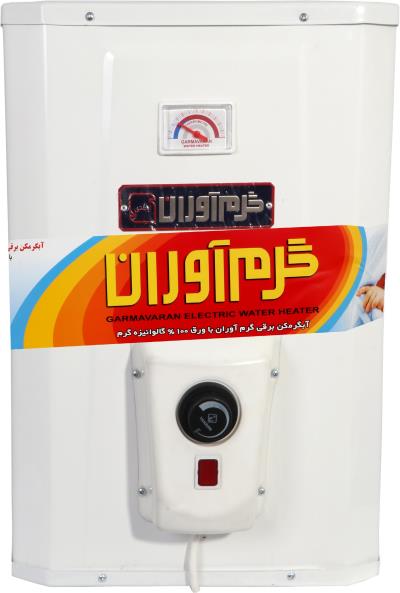 آبگرمکن برقی گرم آوران مدل GAE 50