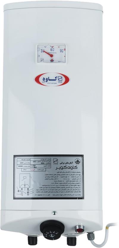 آبگرمکن برقی کاوه کویر مدل فروزان
