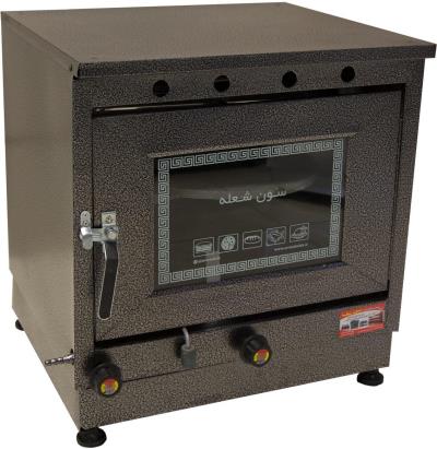 فر سون شعله مدل TGB55