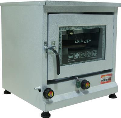 فر سون شعله مدل TGW48